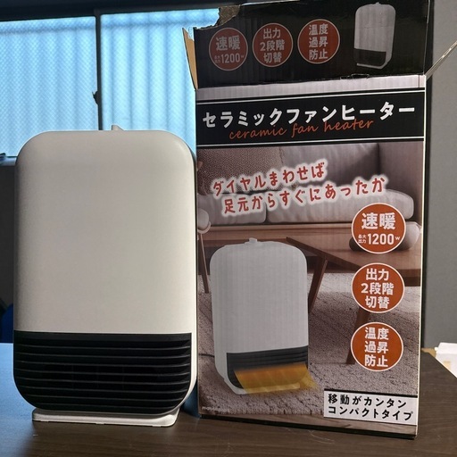 セラミックファンヒーター　2023年製