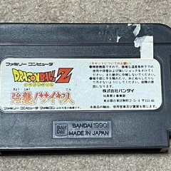 ファミコンソフト　ドラゴンボールＺ　強襲！サイヤ人　中古の画像