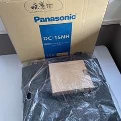 TOSHIBA電気カーペット1.5畳相