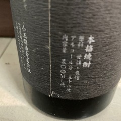 【未開封】杜氏潤平 紅芋原酒 38度 500ml　リサイクルショップ宮崎屋住吉店25.7.29の画像