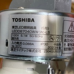 ダウンライト 温白色　2023年製 TOSHIBA LEDD8740WW(W)-LS の画像