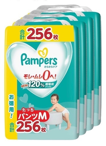 【最終値下げ！】8,180円→6400円パンパースMたっちサイズ256枚