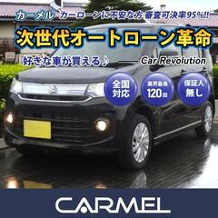 ☆ご成約☆　中古車販売 カーメル小田原店　平成27年　スズキ ワ...