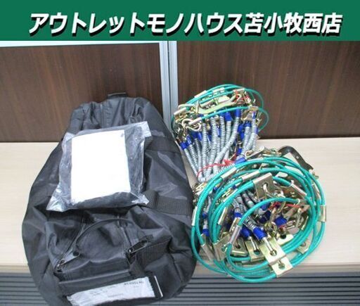 未使用保管品 三菱製鋼 eチェーン EC05517M 1ペア(2本分）タイヤチェーン スプリングコイル式 ワイヤー ケーブルチェーン 大型トラック・バス 苫小牧西店