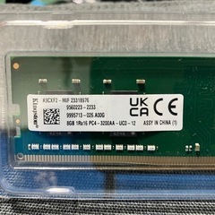DDR4 メモリ 8GB