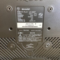 SHARP シャープ LC-20E7 20型 2010年製 液晶テレビ 社外リモコン付き　 の画像