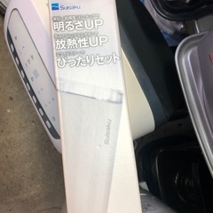 NO：3010 値下げライトアップワイド600ホワイト‼️  未使用未開封物❣️の画像