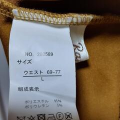 (d1)タグ付き新品未使用　タイトスカート　レディース　黄色　からし色　秋冬の画像