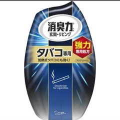 【新品未開封】エステー　お部屋の消臭力タバコ用 アクアシトラス ...