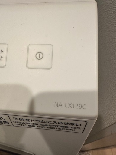 Panasonic ドラム式洗濯乾燥機 NA-LX129CL/R 美品