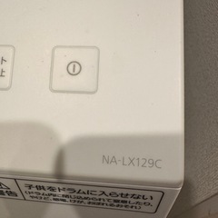 Panasonic ドラム式洗濯乾燥機 NA-LX129CL/R 美品の画像