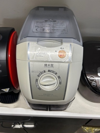 精米機