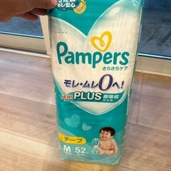 パンパーステープタイプM52枚入✨未開封✨
