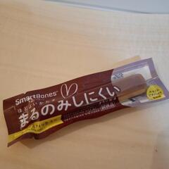 チキンスティックミニ　購入の方無料