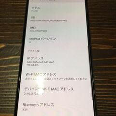 美品　Google Pixel 6a　付属品一式　SIMフリー