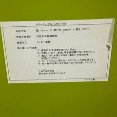 【無料】折り畳みテーブル の画像