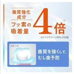 ピュオーラ 歯磨き粉 新品未使用の画像