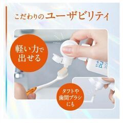 ピュオーラ 歯磨き粉 新品未使用の画像