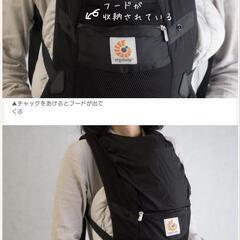 エルゴ　抱っこ紐　メッシュの画像