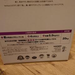 エルゴ　抱っこ紐　メッシュの画像