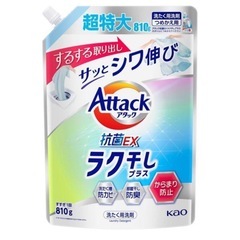 【新品未開封】アタック抗菌EX ラク干しプラス 詰め替え 超特大...