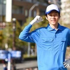 ＼収入がぐんぐん上がる😯最大日給3万円(*ˊᗜˋ)ﾉ✨日給保証も...