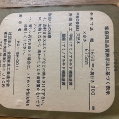ダイニングテーブル
の画像