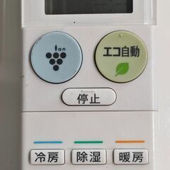 ワ0327 SHARPエアコン2014年製10畳適用38000円標準工事込み＠大阪市内・岩出市内価格の画像