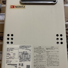 ガス給湯器GQ-2039WS-1ノーリツ完動品LPガス用格安にて！