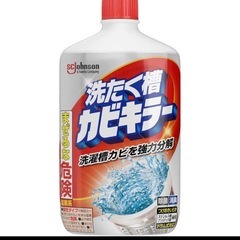 【新品未開封】ジョンソン　洗たく槽カビキラー 550g〔洗濯槽ク...