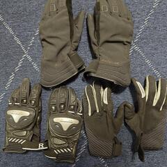 バイクグローブ各種まとめ