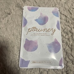 powney パウニー 腎臓ケアサプリメント(腎不全 尿路結石 ...