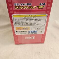 涼宮ハルヒの憂鬱　エクストラフィギュア　溜息　【ジャングルジャングル堺初芝店】　堺市（東区　西区　北区　南区　堺区　美原区）高石市　泉大津市　忠岡町　和泉市　松原市　大阪狭山市の画像