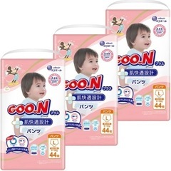 ベビーオムツ　新品