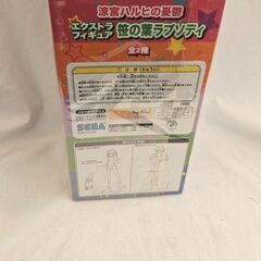 涼宮ハルヒの憂鬱　エクストラフィギュア　笹の葉ラプソディ　【ジャングルジャングル堺初芝店】　堺市（東区　西区　北区　南区　堺区　美原区）高石市　泉大津市　忠岡町　和泉市　松原市　大阪狭山市の画像