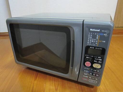 ナショナル多機能電子レンジ
