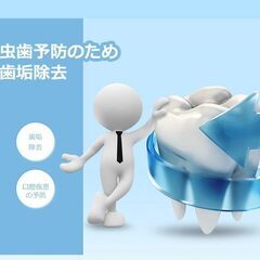 ● 新品たくさん在庫！●　超音波歯クリーナー 口腔洗浄器 USB 充電式 超音波振動 家庭用携帯用歯清潔器 5モード調節可能 内蔵LED照明 クリーニングキット IPX6防水 携帯便利 白の画像
