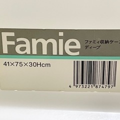 ♦️引出し式衣装ケース ２個あります！の画像