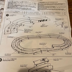 交渉中　ミニ四駆　オーバルホームサーキットの画像
