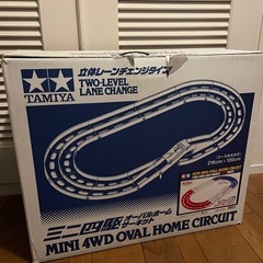 交渉中　ミニ四駆　オーバルホームサーキット