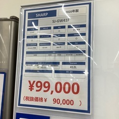 【トレファク シュロアモール筑紫野店】SHARP（シャープ）の5ドア冷蔵庫 SJ-GW41Fのご紹介です！の画像