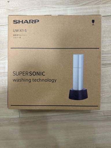 新品未使用、SHARP UW-X1、超音波ウォッシャーNo.3