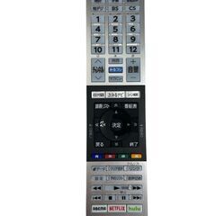 【REGASTOCK川崎店】【動作確認済み】TOSHIBA 東芝 REGZA 薄型液晶テレビ 40V34 40インチ 2024年製の画像