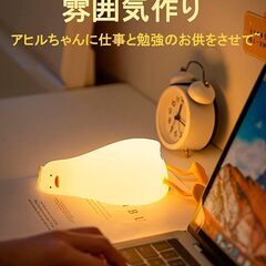 ● 新品たくさん在庫！●　可愛い ナイトライト、タッチセンサー付き サイドライト LEDシリコン保育園ベビーナイトライト、USB充電式ダックナイトライトベッドサイドランプ3レベル子供のために調光可能な明るさ母乳育児室の装飾 (アヒル)の画像