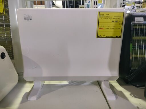 ミニパネルヒーター　スリーアップ　PHT-1731　ジャングルジャングル良品館