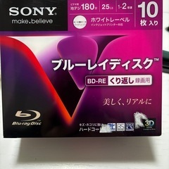 SONY ブルーレイディスク  BD-RE くり返し録画用 新品...