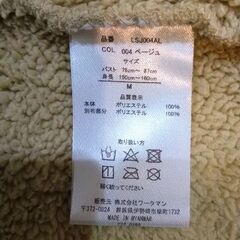 【値下げ！】★ワークマン　「フード付きフリースジャンバー」の画像