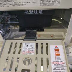 ジャングル×２和泉大型良品館　カセットガスストーブ　イワタニ カセットガスストーブ デカ暖II CB-STV-DKD2 アイボリー　2023年製　和泉市　泉北の画像