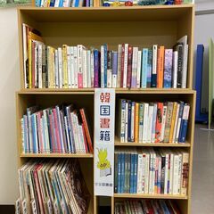 韓国書籍ヤンマル図書館-読書･勉強･お喋りの場の画像