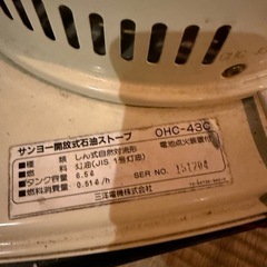 石油ストーブの画像